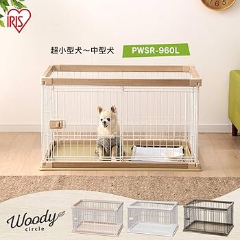 アイリスオーヤマ 犬 組み立て簡単 サークル ウッディサークル ロータイプ Amazon.co.jp: アイリスオーヤマ 犬 組み立て サークル ウッディ
